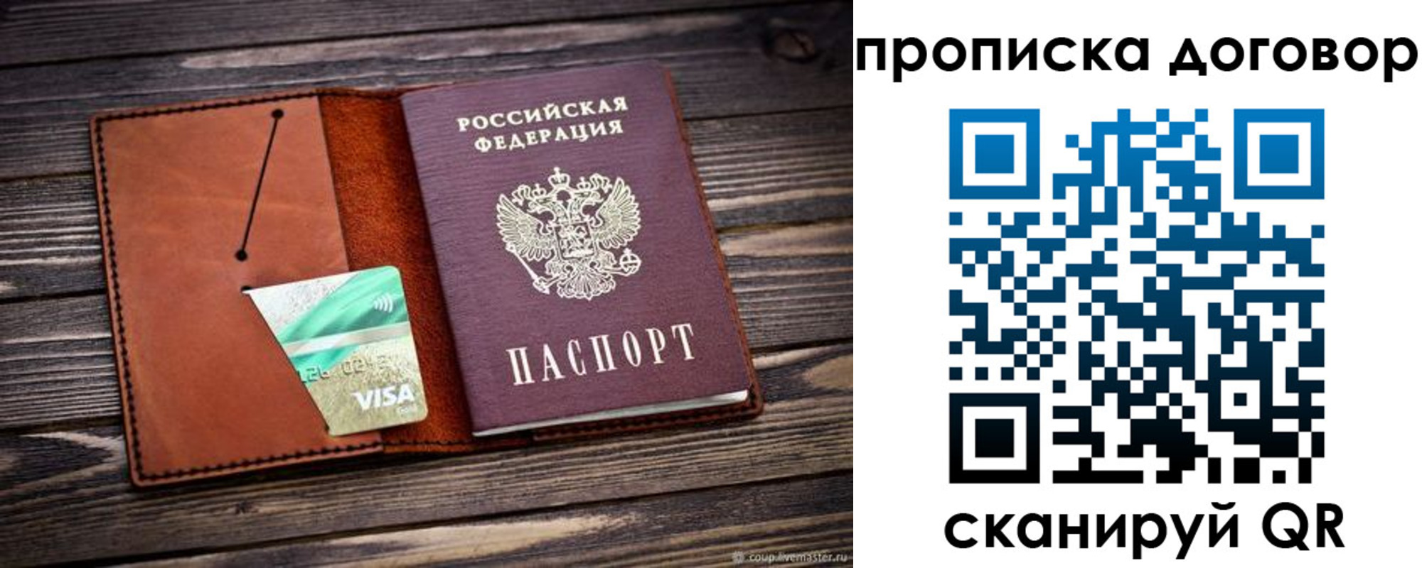 регистрация для школы в Ярославле