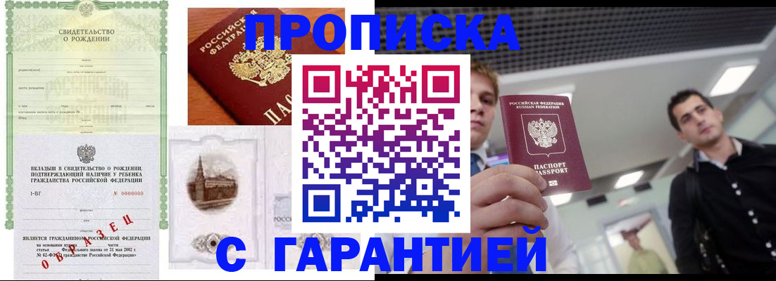 найти адрес прописки в Ярославле