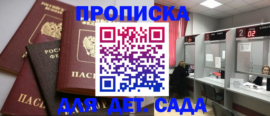 миграционный учет в Ярославле