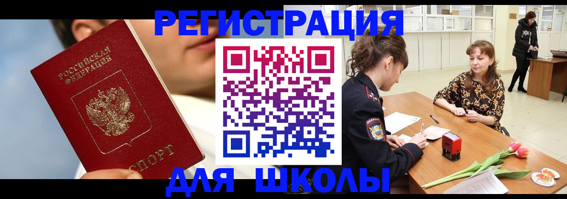 временная регистрация гарантия в Ярославле